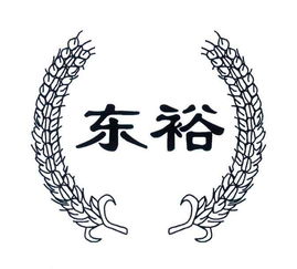 東莞市萬江裕豐糖果食品廠