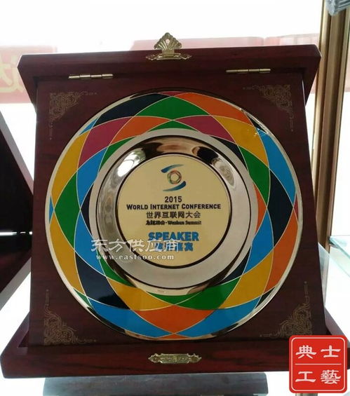 互聯(lián)網(wǎng)大會紀(jì)念品與經(jīng)銷商峰會紀(jì)念牌定制全攻略